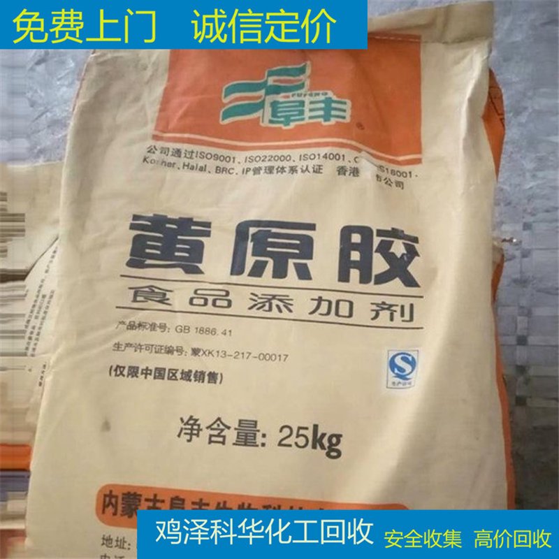 智能门禁:开启未来生活新入口