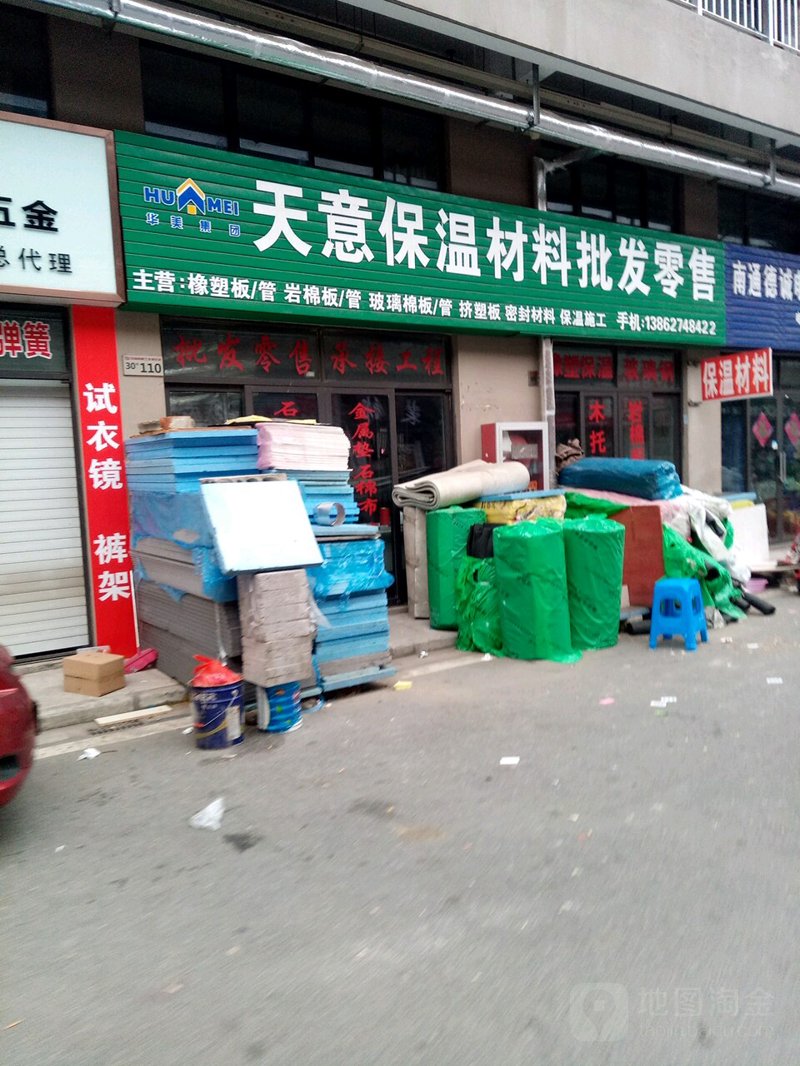 智能家居系统:引领未来生活新风尚